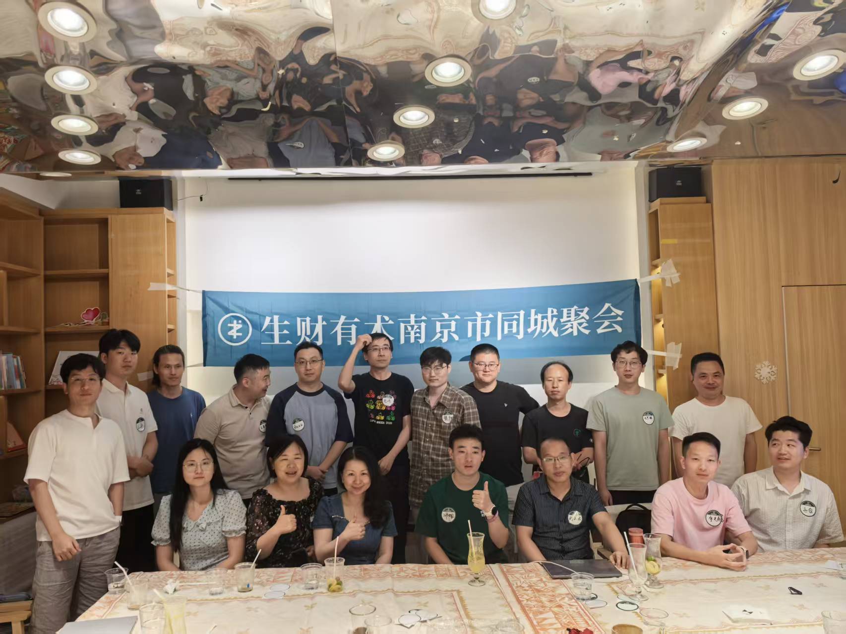 第 3 期合影