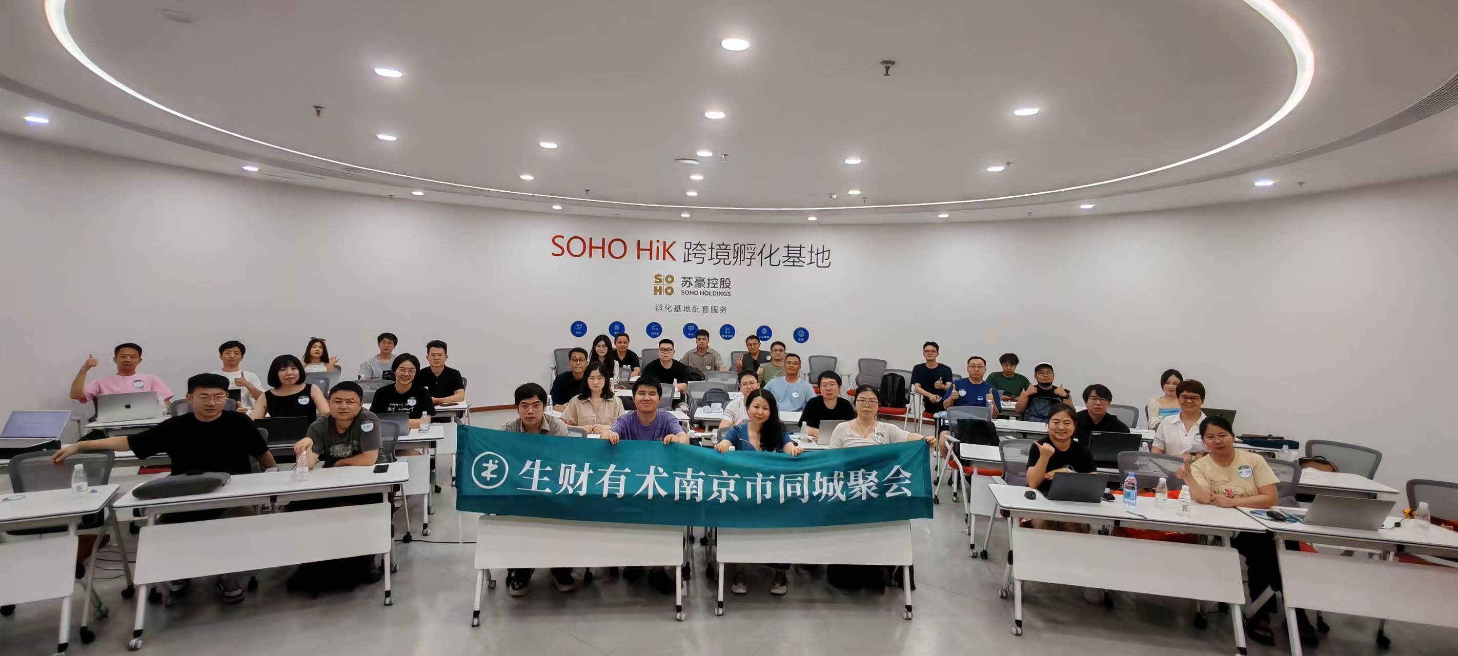 2026.08.02 线下聚会现场照片 2