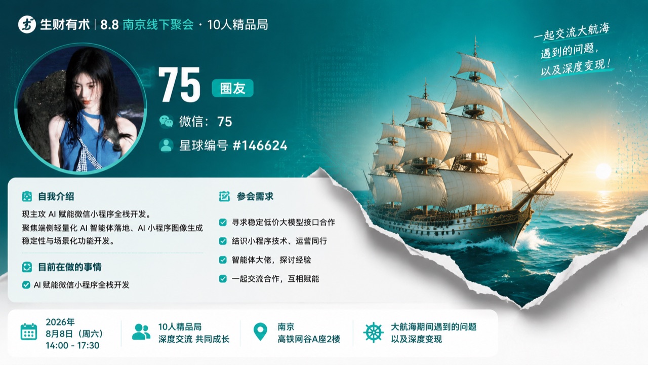 75海报